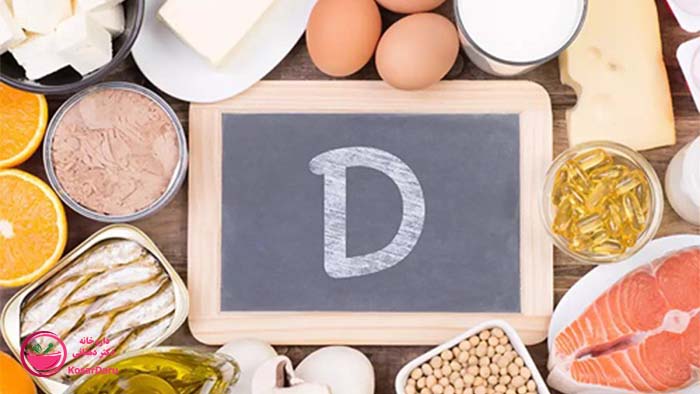 علائم کمبود ویتامین D و مقدار مصرف آن