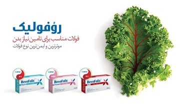رووفولیک ; مکمل های جدید کم خونی