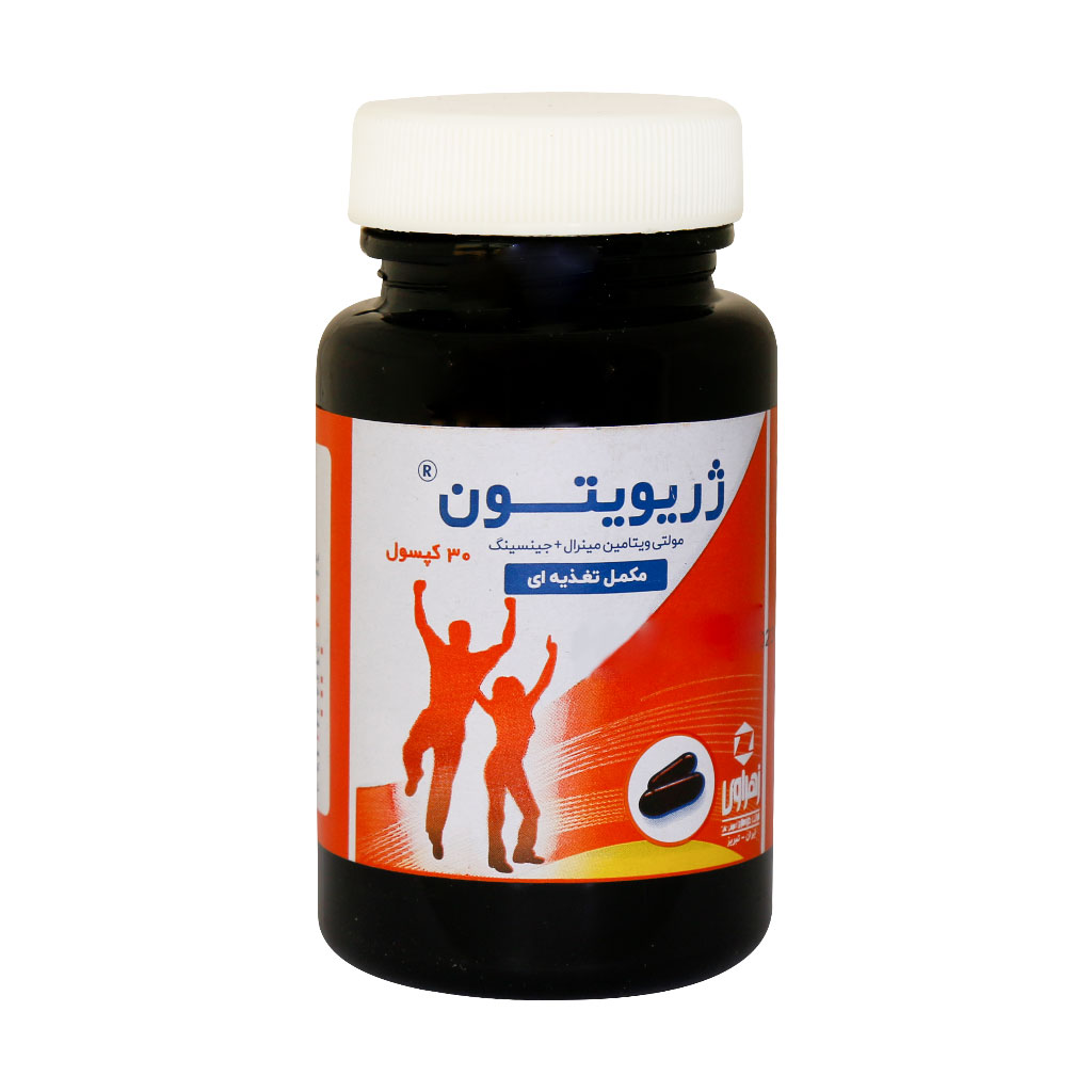 کپسول مولتی ویتامین ژریویتون زهراوی