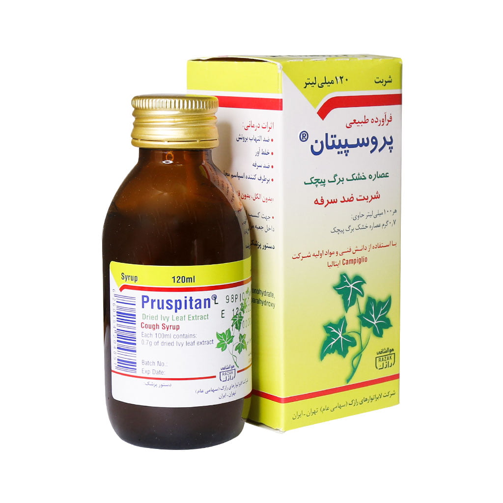 شربت پروسپیتان رازک