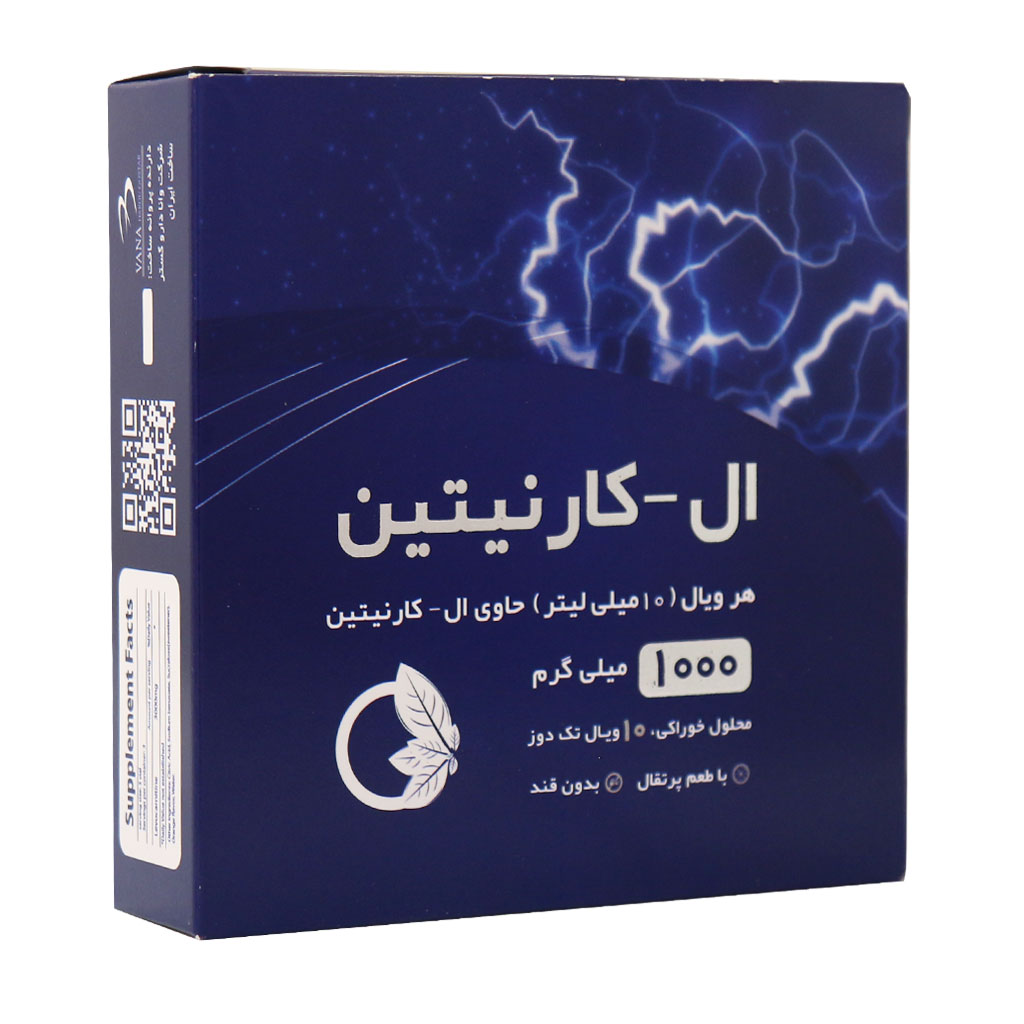 ویال خوراکی ال کارنیتین 1000  نورم لایف