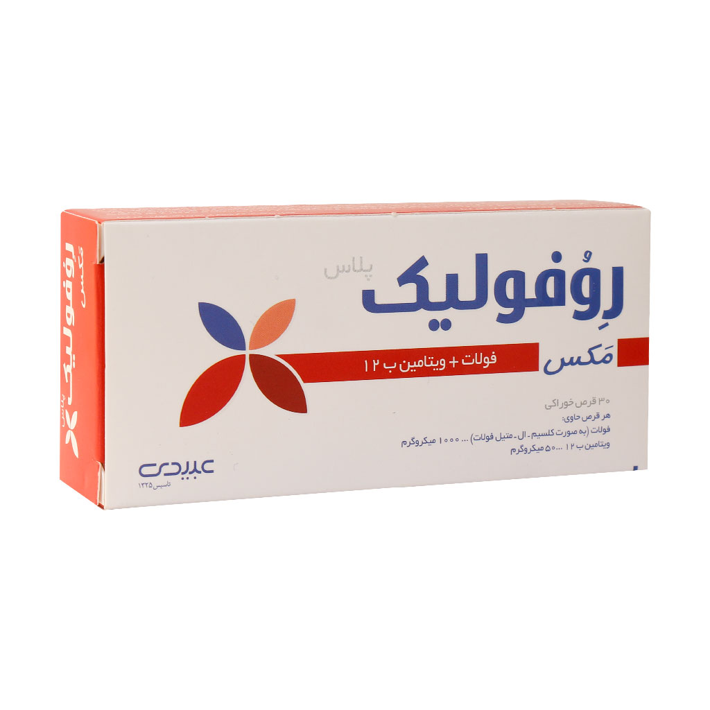 قرص رووفولیک مکس