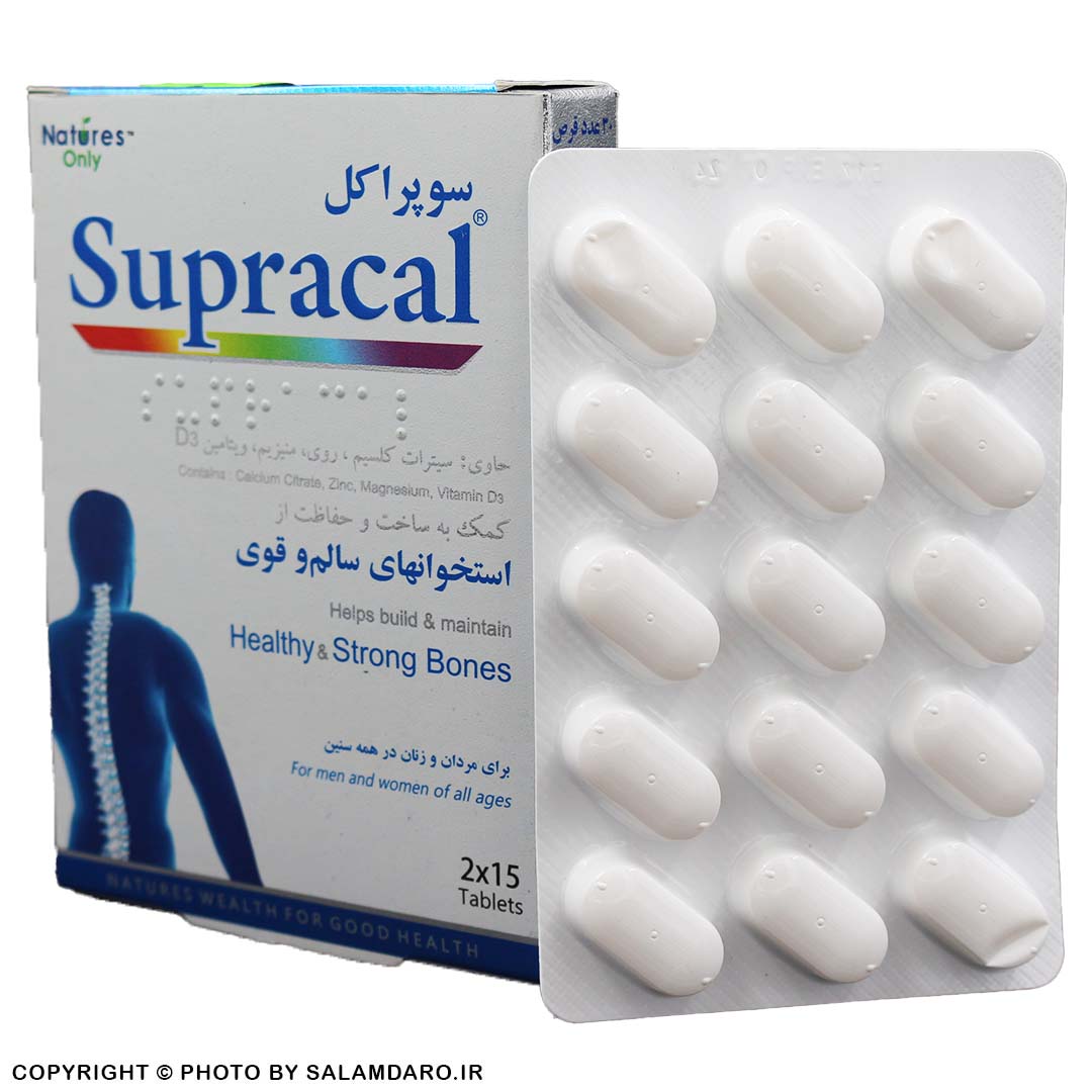 قرص سوپراکل نیچرز اونلی