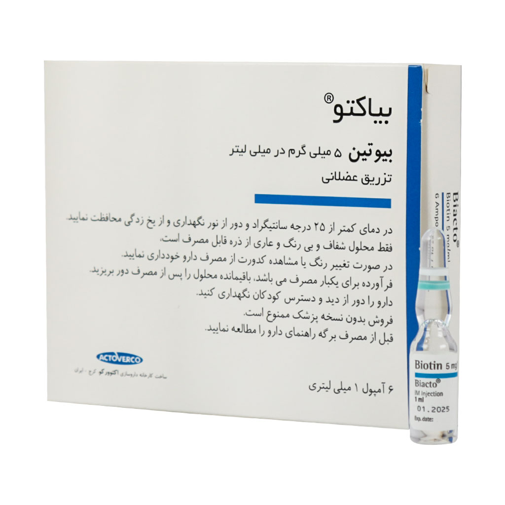 آمپول بیوتین 5 بیاکتو اکتوورکو 6 عدد