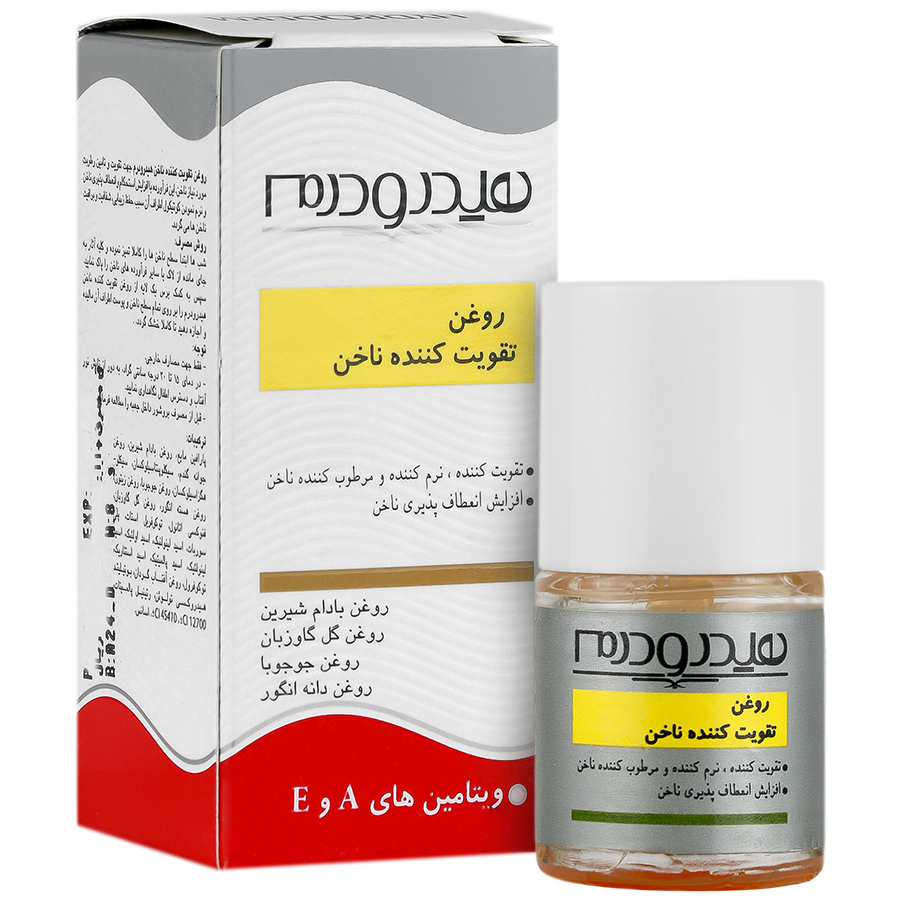 روغن تقویت ناخن هیدرودرم