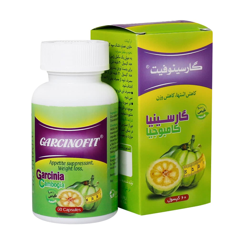 کپسول گارسینوفیت