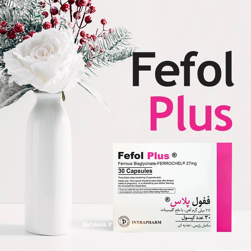 کپسول ففول پلاس