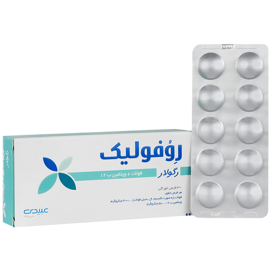 قرص روفولیک رگولار عبیدی
