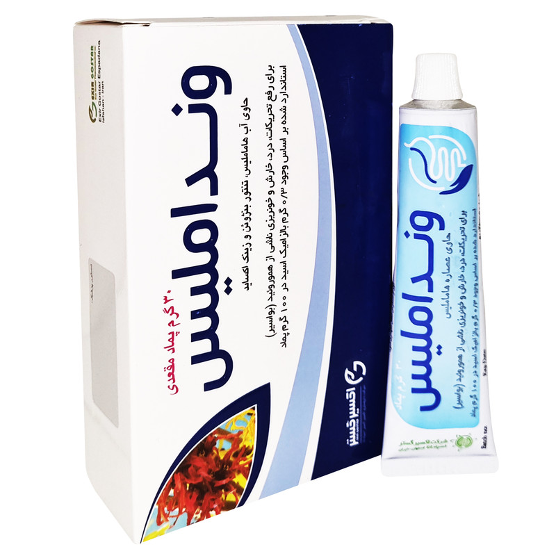 پماد مقعدی ونداملیس