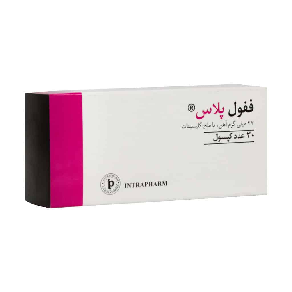 کپسول ففول پلاس